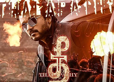 தீ தளபதி: தெறியான போஸ்டரை வெளியிட்ட வாரிசு படக்குழு!