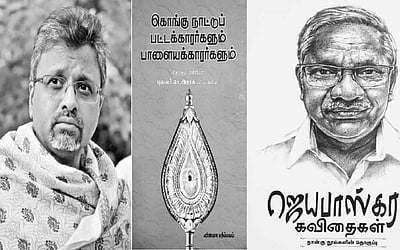 இந்த வார கலாரசிகன் - (04-12-2022)