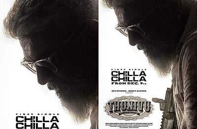 டிச. 9-ல் 'துணிவு' படத்தின் முதல் பாடல் ரிலீஸ்