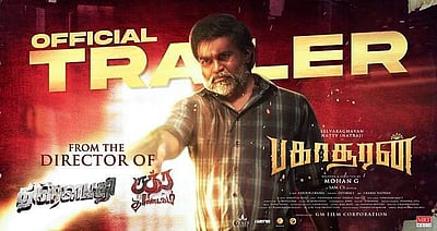 செல்வராகவனின் 'பகாசூரன்' டிரெய்லர் வெளியானது