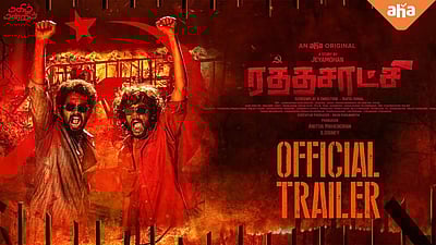 'ரத்தசாட்சி' படத்தின் டிரைலர் வெளியானது