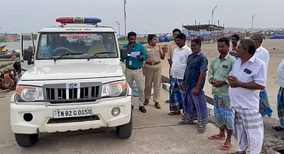 மாண்டஸ் புயல்... மீனவர்கள் கடலுக்கு மீன் பிடிக்க செல்ல வேண்டாம்: மீன்வளத்துறை எச்சரிக்கை!