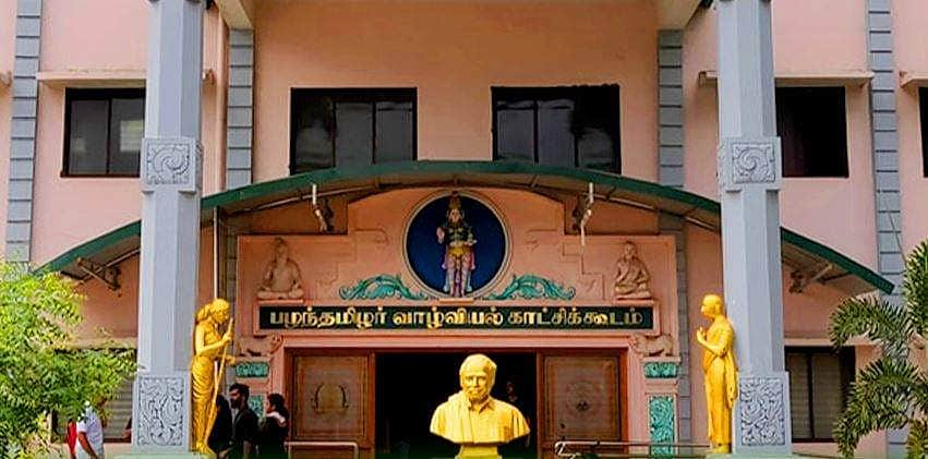 News image