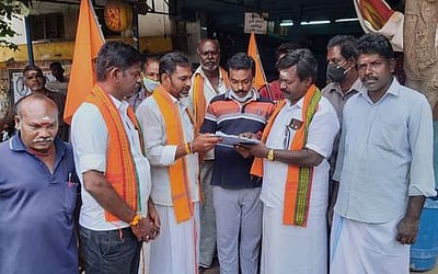 நீட் தோ்வுக்கு ஆதரவாக இந்து மக்கள் கட்சி கையெழுத்து இயக்கம்