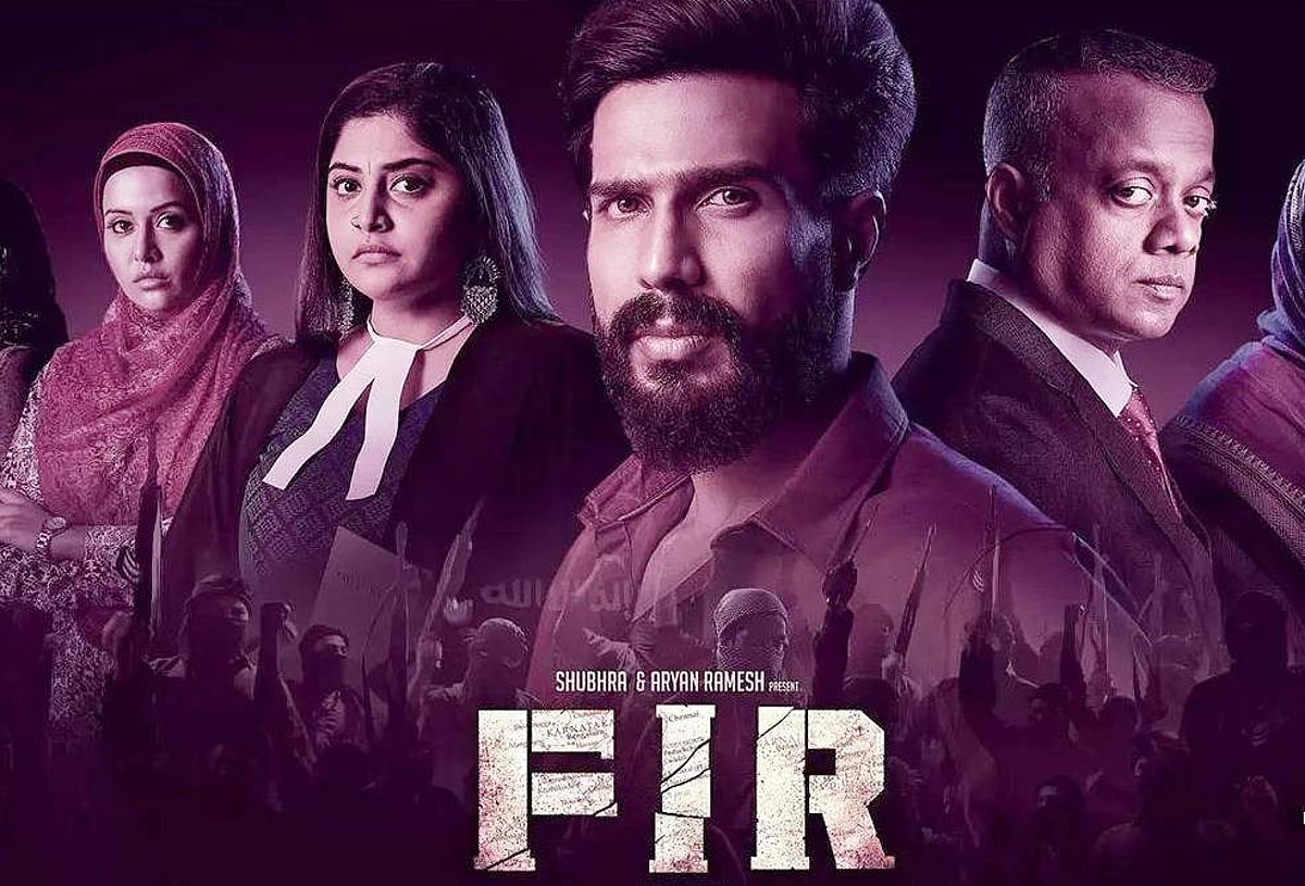 முஸ்லிம் என்பதால் இவ்வளவு பிரச்னையா ? விஷ்ணு விஷாலின் 'எஃப்ஐஆர்' திரை விமர்சனம்