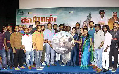 கூர்மன்