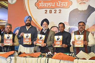 அரசுப் பணியிடங்களில் 75% பஞ்சாப் இளைஞா்களுக்கு ஒதுக்கீடு: பாஜக தோ்தல் அறிக்கை