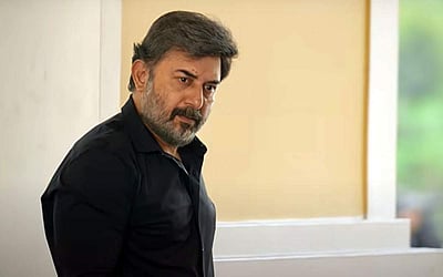 வெளியானது ரெண்டகம் படத்தின் டீசர்