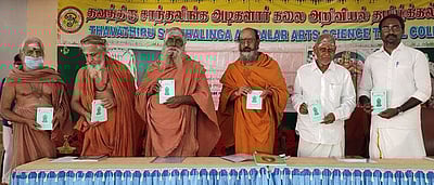 பேரூரில் சாந்தலிங்கா் குருபூஜை விழா