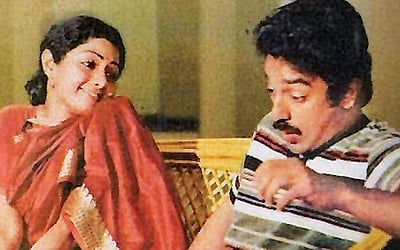 மூன்றாம் பிறைக்கு வயது நாற்பது