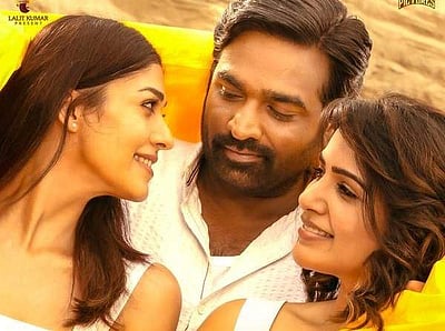 விஜய் சேதுபதி, நயன்தாரா, சமந்தாவின் 'காத்துவாக்குல ரெண்டு காதல்' டீசர் குறித்த தகவல்