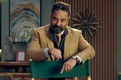 இந்த வார பிக்பாஸில் வெளியேறுவது யார்?