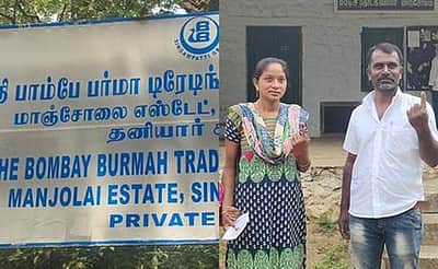 மாஞ்சோலை தேயிலைத் தோட்டங்களில் இதுதான் இறுதித் தேர்தலா?: தொழிலாளர்கள் கவலை