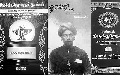 இந்த வாரம் கலாரசிகன் - (20-02-2022)