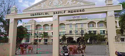 புதுக்கோட்டை நகராட்சியைக் கைப்பற்றிய திமுக