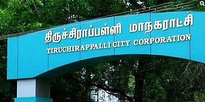 திருச்சி மாநகராட்சியை திமுக கைப்பற்றியது!