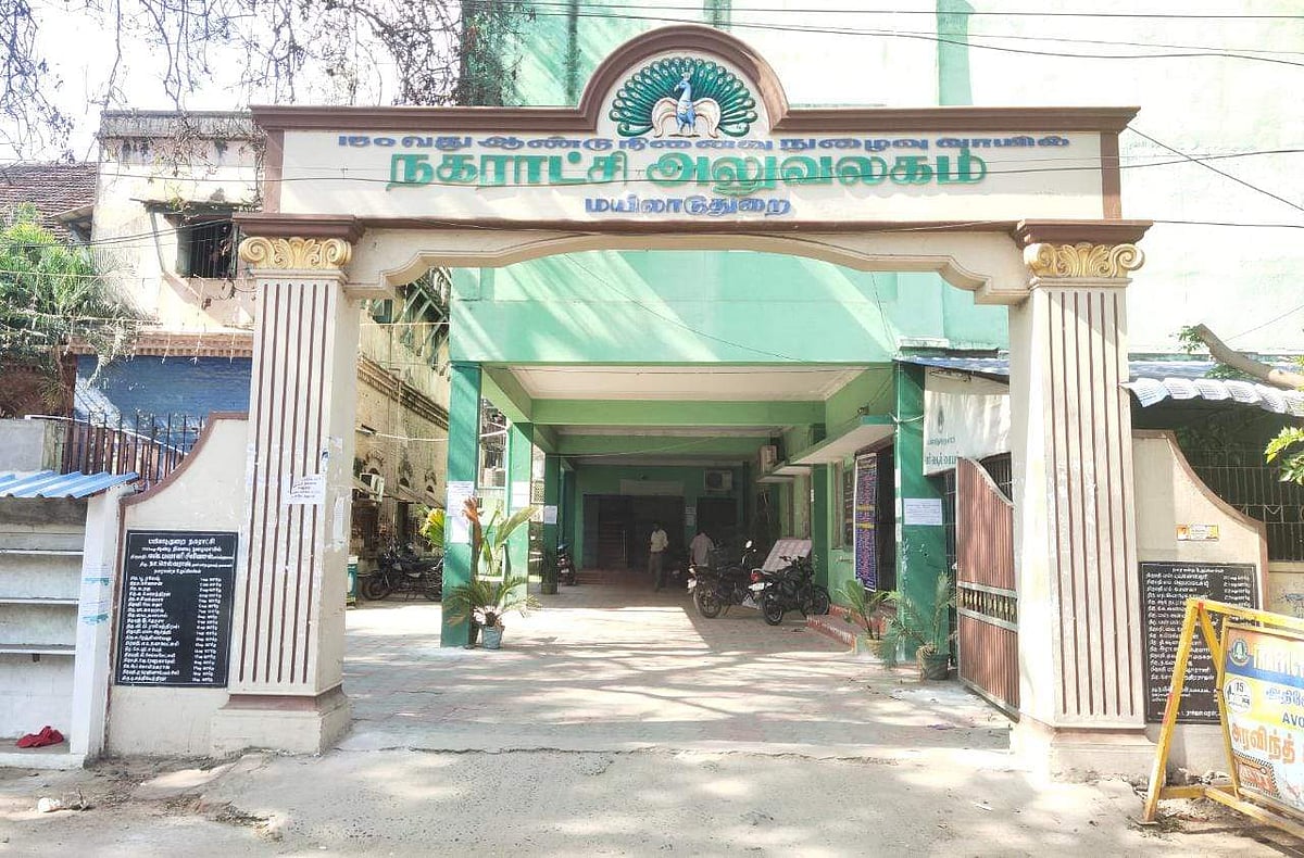 மயிலாடுதுறை நகர்மன்றத்தைக் கைப்பற்றப்போவது யார்?