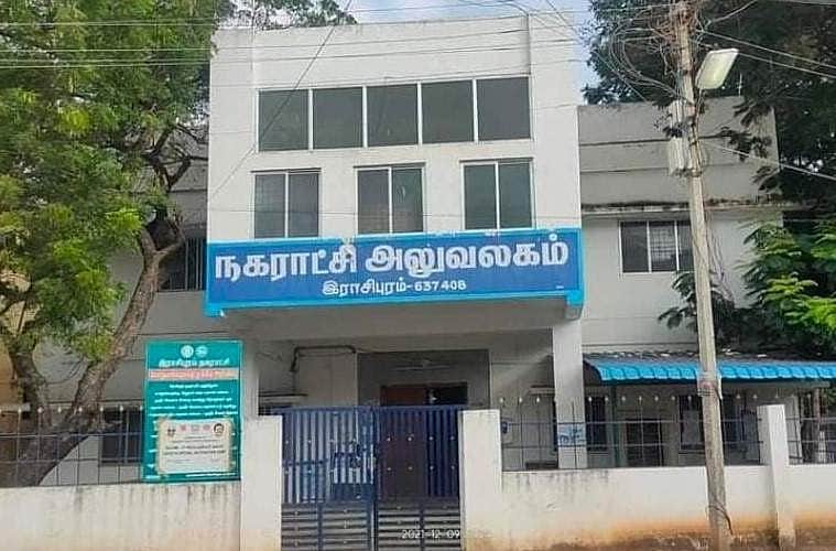 ராசிபுரத்தின் முதல் பெண் நகர்மன்றத் தலைவர் யார்?