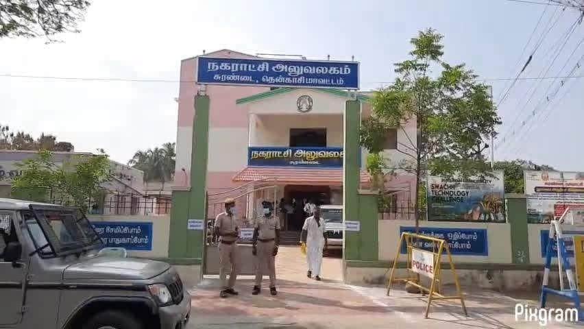 News image