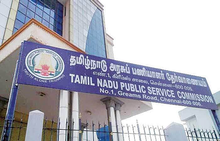 Today is the last day to apply for the TNPSC Group-1 exam