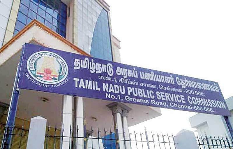 Today is the last day to apply for the TNPSC Group-1 exam