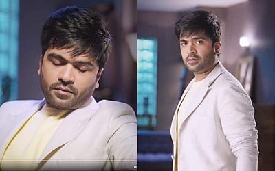 'எதிர்பார்க்கலல ? ' பிக்பாஸ் அல்டிமேட்டை தொகுத்து வழங்கும் சிம்பு: வெளியான ப்ரமோ விடியோ