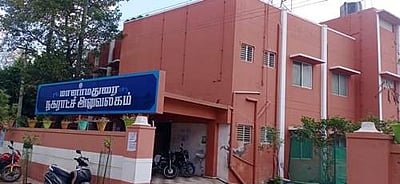 மானாமதுரை நகராட்சியை கைப்பற்றிய திமுக: துணைத் தலைவர் பதவி யாருக்கு?