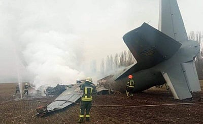 உக்ரைன் ராணுவ விமானம் விபத்து: 14 பேர் பலி