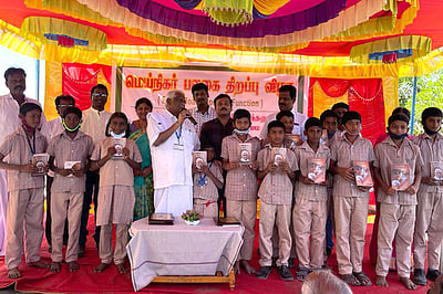 அரசுப் பள்ளியில் ‘ஸ்மாா்ட் போா்டு’