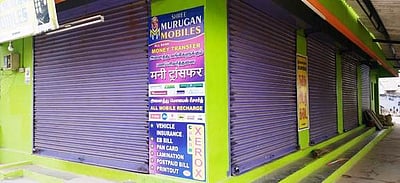 விசைத்தறியாளா்கள் கூலி உயா்வு பிரச்னை:தெக்கலூரில் கடையடைப்பு