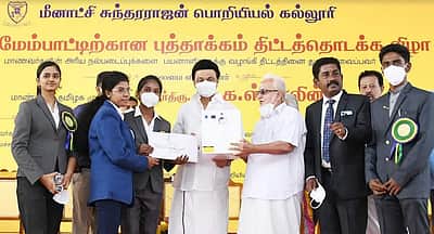 'கல்வியில் சிறந்த தமிழ்நாடு' பட்டம் போதாது:  ஸ்டாலின் பேச்சு