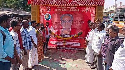 இந்திய கம்யூனிஸ்ட் கட்சியின் மூத்த தலைவர் தா.பாண்டியன் முதலாமண்டு நினைவு நாள் அனுசரிப்பு