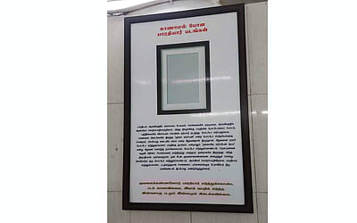 காணாமல் போன பாரதியார் படங்கள்