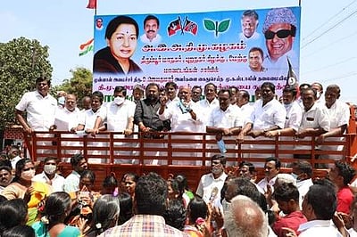 திருப்பூரில் அதிமுக சார்பில் ஆர்ப்பாட்டம்