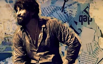 ’ரிச் ரிச்’ பாடல் வெளியீடு