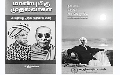 இந்த வாரம் கலாரசிகன் - (6-2-2022)