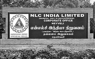 வேலை... வேலை... வேலை...