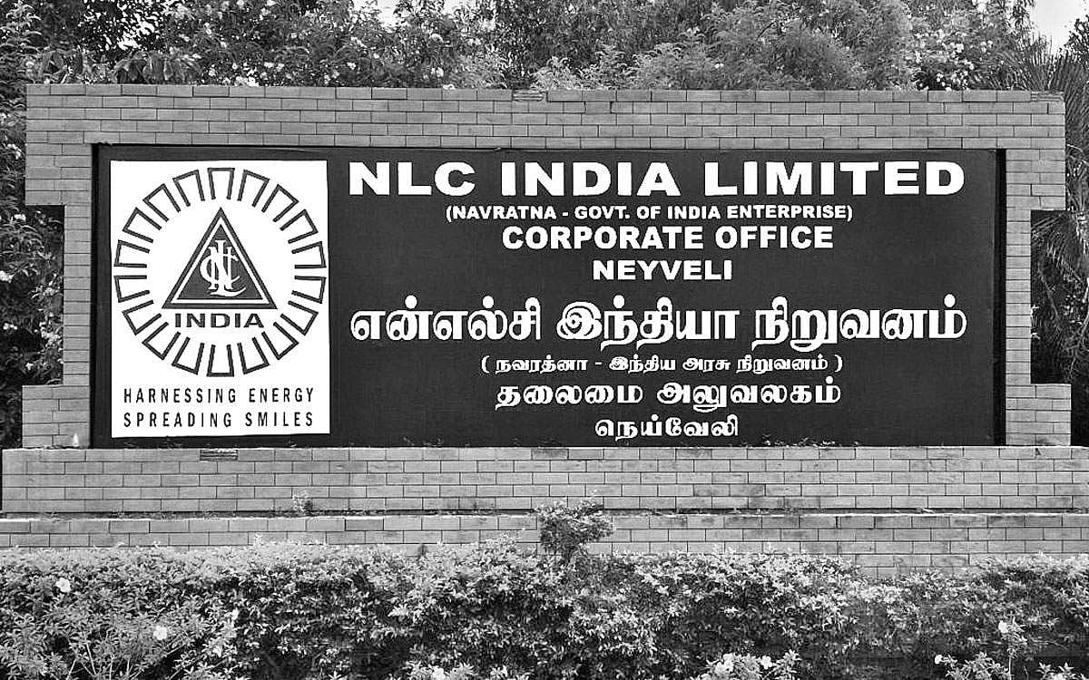 வேலை... வேலை... வேலை...