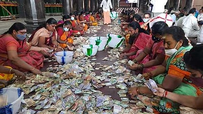 அருணாசலேஸ்வா் கோயில்உண்டியல் காணிக்கை ரூ.1.20 கோடி