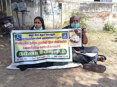 ஆதாா் திருத்த மையத்தில் மாற்றுத் திறனாளிகள் தா்னா