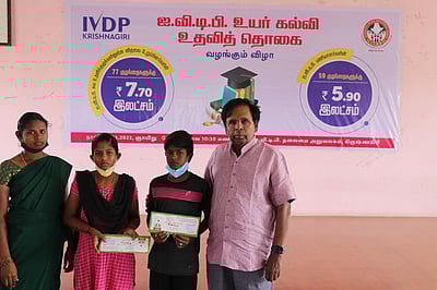 மகளிா் சுய உதவிக் குழு பெண்களின் குழந்தைகளுக்கு கல்வி உதவித்தொகை வழங்கல்