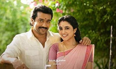 'எதற்கும் துணிந்தவன்' படத்துக்கு கிடைத்த முதல் நாள் வசூல் இவ்ளோவா? ரசிகர்கள் ஆச்சரியம்