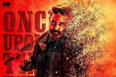 ’விக்ரம்’ படத்தின் முக்கிய அறிவிப்பைப் பகிர்ந்த லோகேஷ் கனகராஜ்