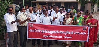 காப்பீட்டுத் துறை ஊழியா்கள் ஆா்ப்பாட்டம்