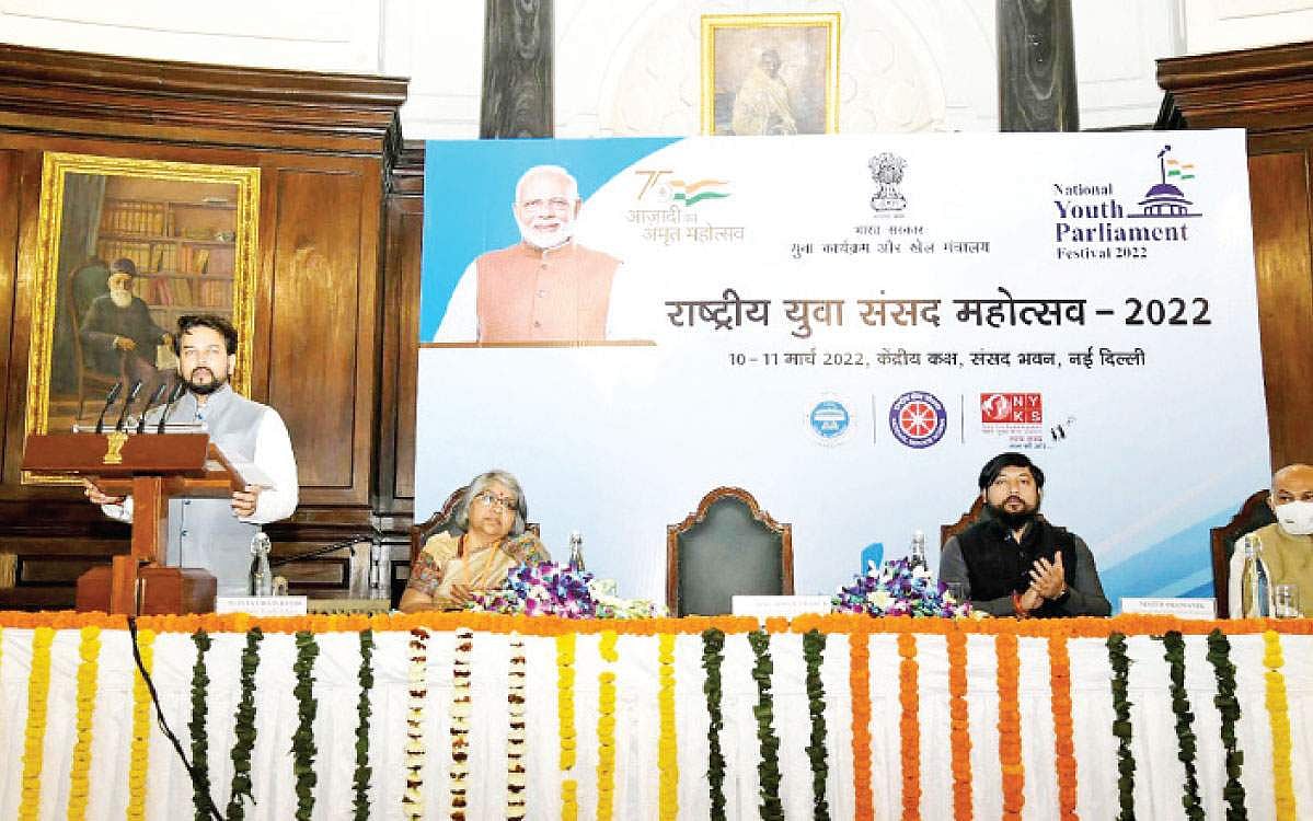 விவேகானந்தரின் சித்தாந்தத்திலிருந்து இளைஞா்கள் உத்வேகம் பெற வேண்டும்: அமைச்சா் அனுராக் தாக்குா்