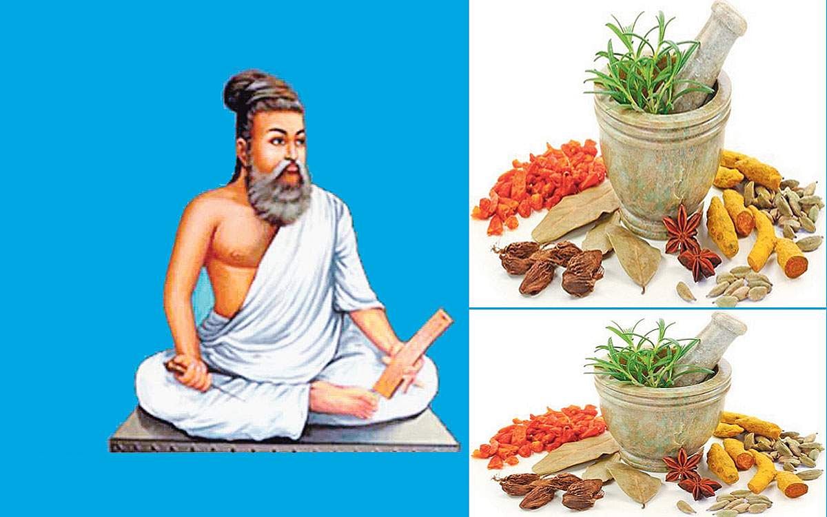 திருக்குறளில் தமிழ் மருத்துவம்!