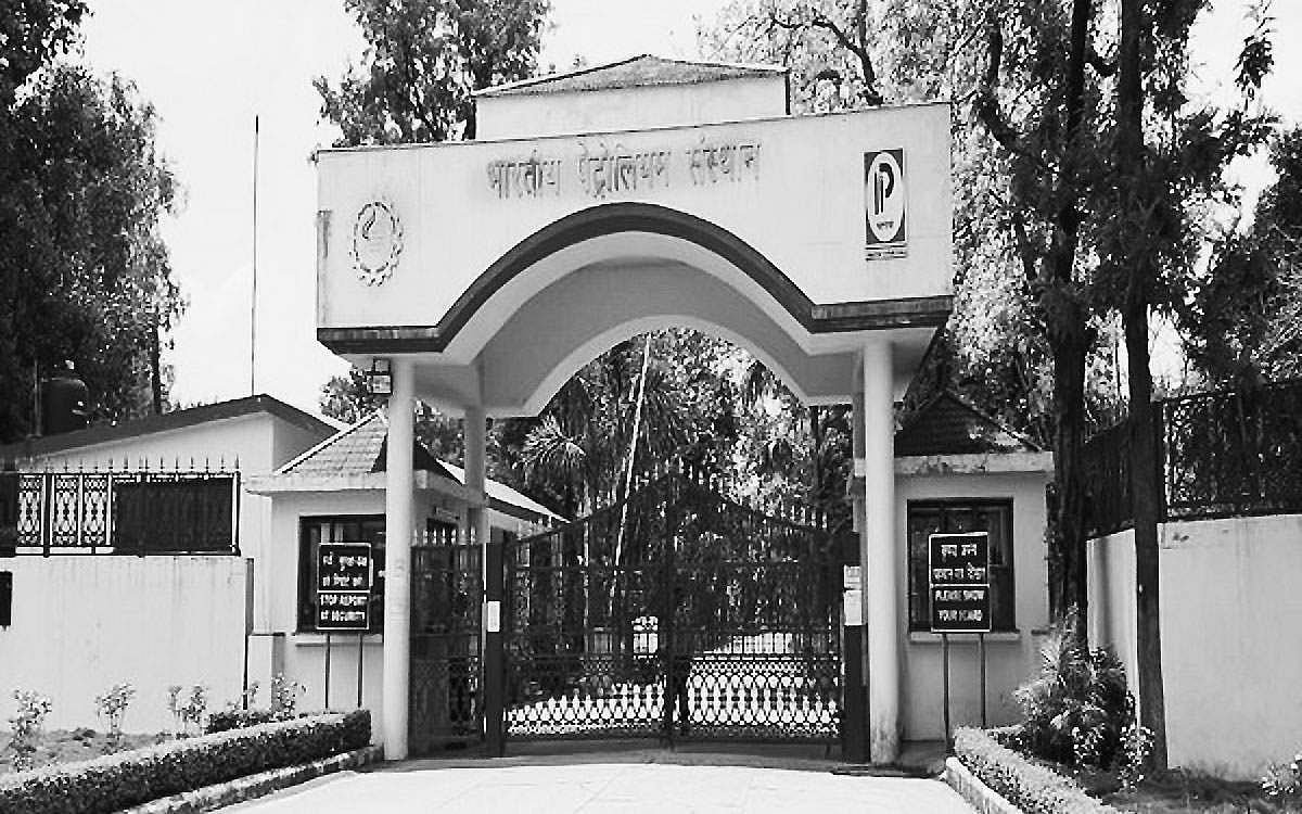 பெட்ரோலிய தொழில்நுட்பம்: கற்றுக் கொள்ள ஒரு வாய்ப்பு!