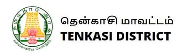 விண்ணப்பித்துவிட்டீர்களா..? - மாவட்ட குழந்தைகள் பாதுகாப்பு மையத்தில் வேலை