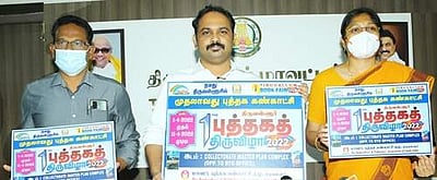 திருவள்ளூரில் முதன் முதலாக புத்தக கண்காட்சி: ஆட்சியர் ஆல்பி ஜான் வர்கீஸ்