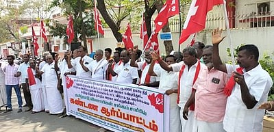 மேக்கேதாட்டு அணை: கா்நாடக அரசைக் கண்டித்து ஆா்ப்பாட்டம்